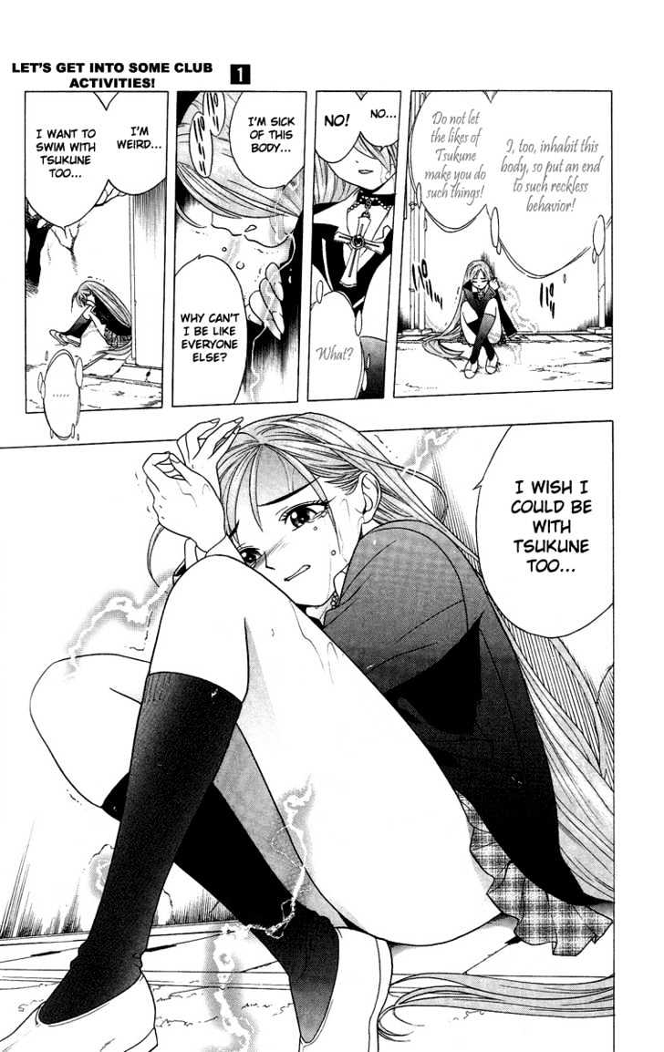Rosario + Vampire Chapter 3 page 21 - Chapter 3 : Let's Get Into Some Club Activities!