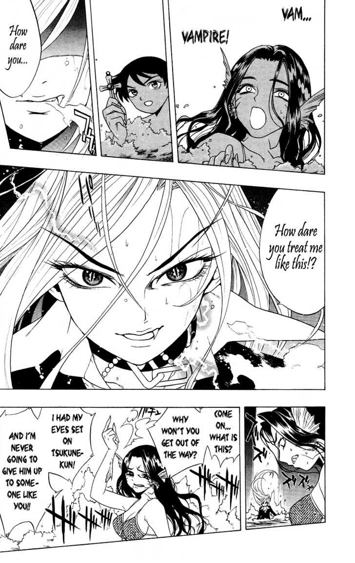 Rosario + Vampire Chapter 3 page 33 - Chapter 3 : Let's Get Into Some Club Activities!