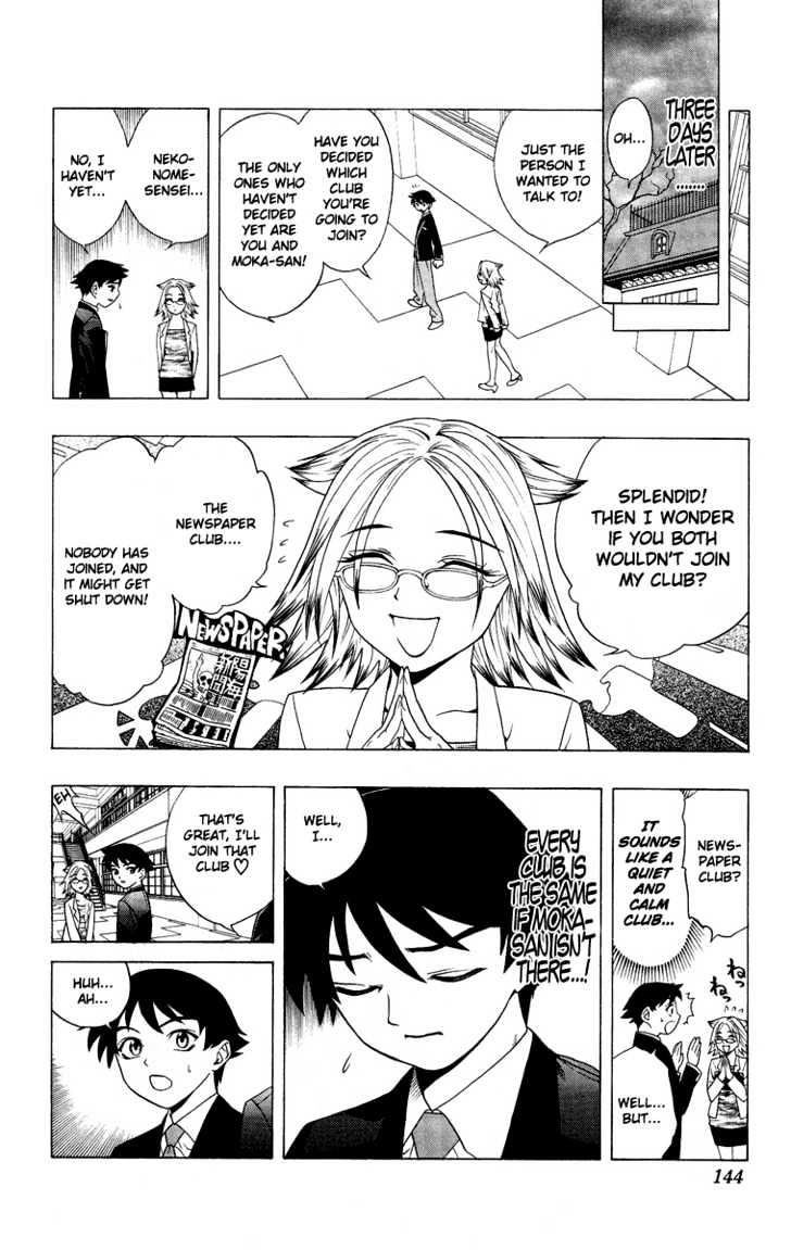 Rosario + Vampire Chapter 3 page 40 - Chapter 3 : Let's Get Into Some Club Activities!