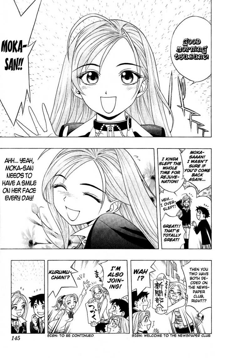 Rosario + Vampire Chapter 3 page 41 - Chapter 3 : Let's Get Into Some Club Activities!