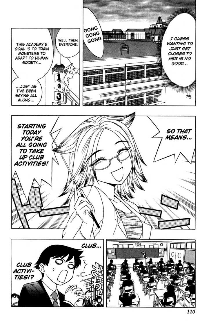 Rosario + Vampire Chapter 3 page 6 - Chapter 3 : Let's Get Into Some Club Activities!