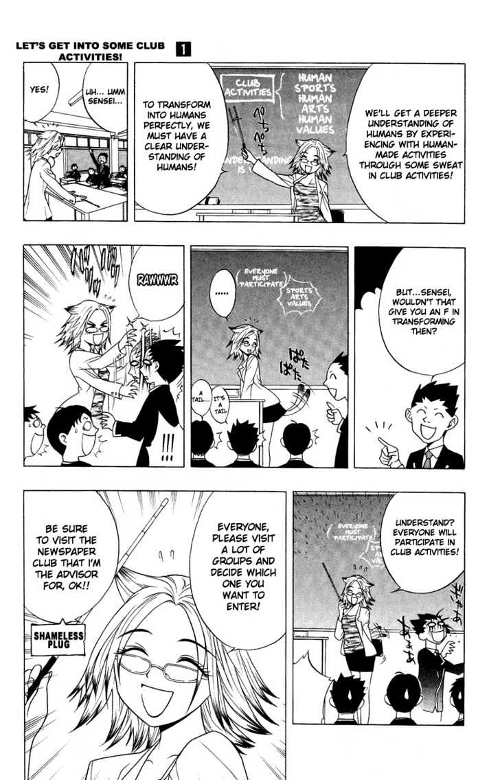 Rosario + Vampire Chapter 3 page 7 - Chapter 3 : Let's Get Into Some Club Activities!