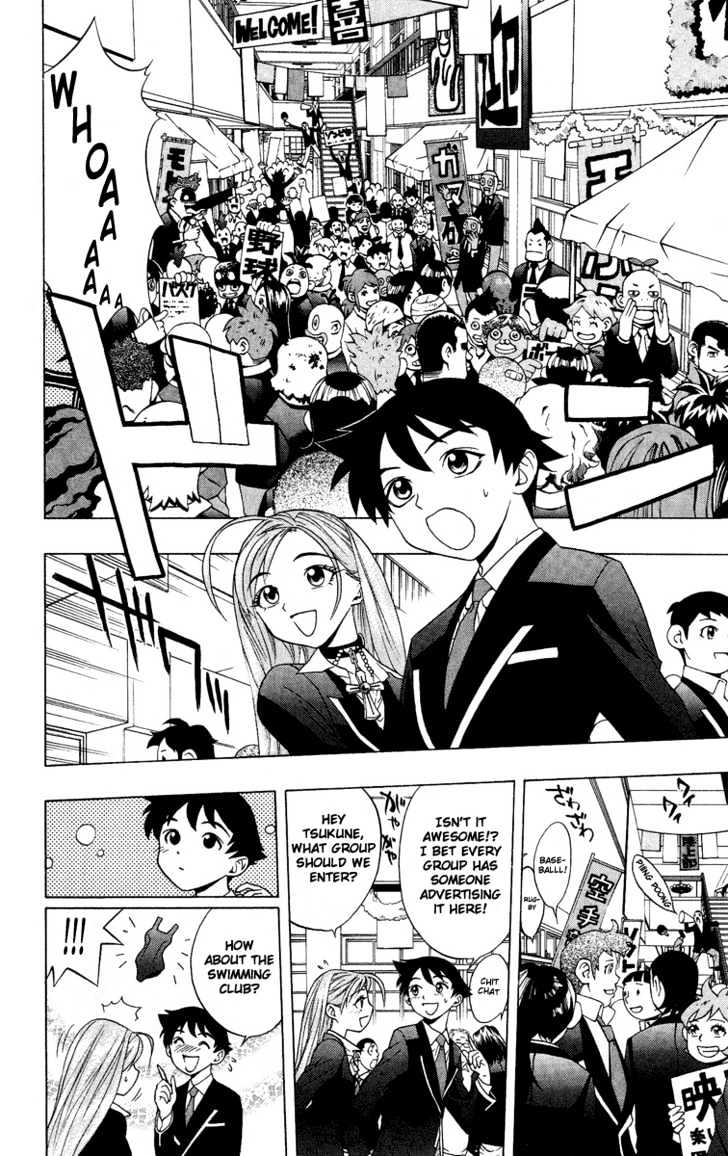 Rosario + Vampire Chapter 3 page 8 - Chapter 3 : Let's Get Into Some Club Activities!