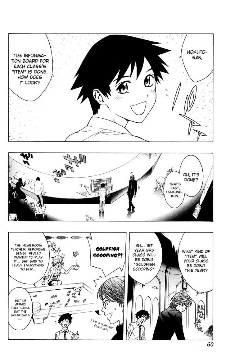 Rosario + Vampire Chapter 30 page 10 - Chapter 30 : Plan