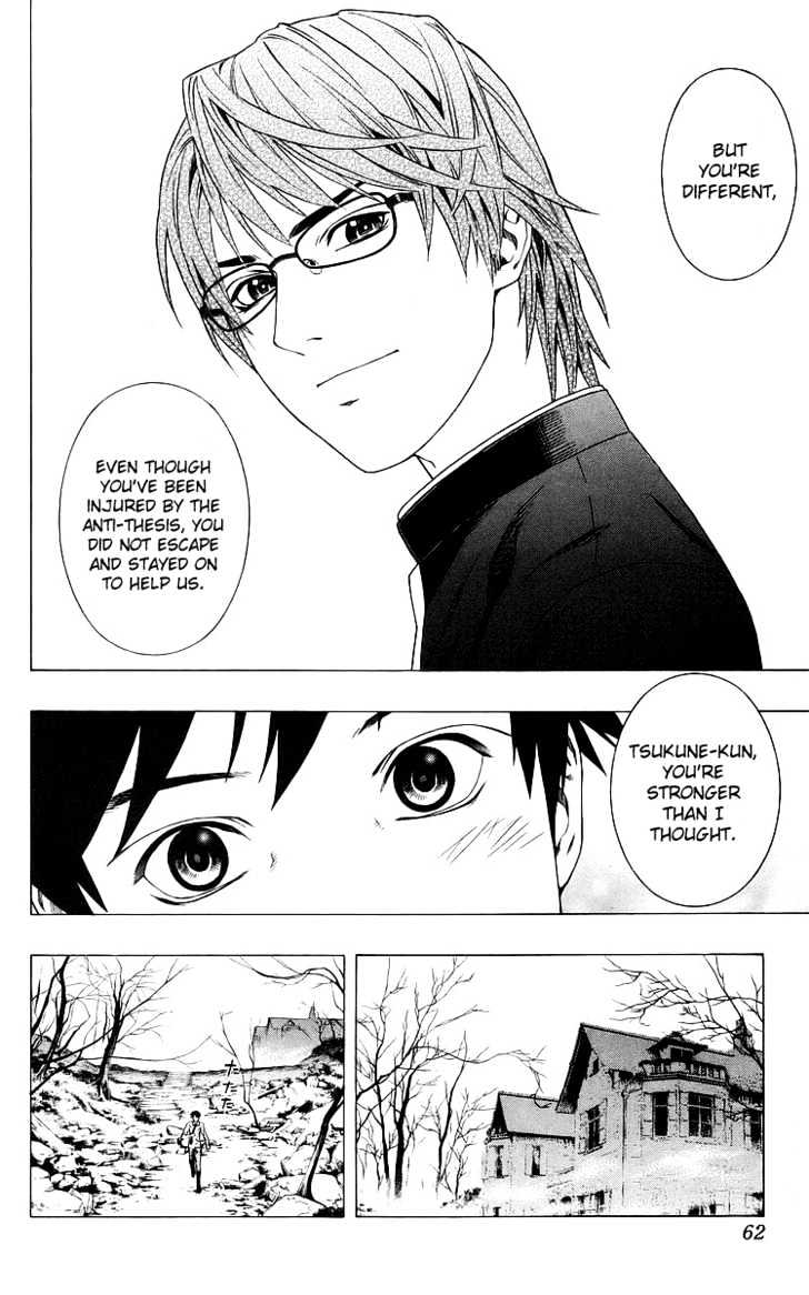 Rosario + Vampire Chapter 30 page 12 - Chapter 30 : Plan