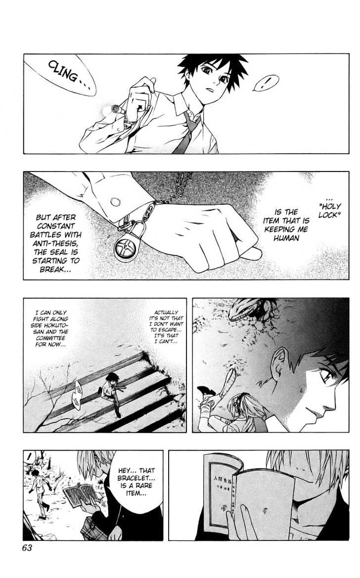 Rosario + Vampire Chapter 30 page 13 - Chapter 30 : Plan