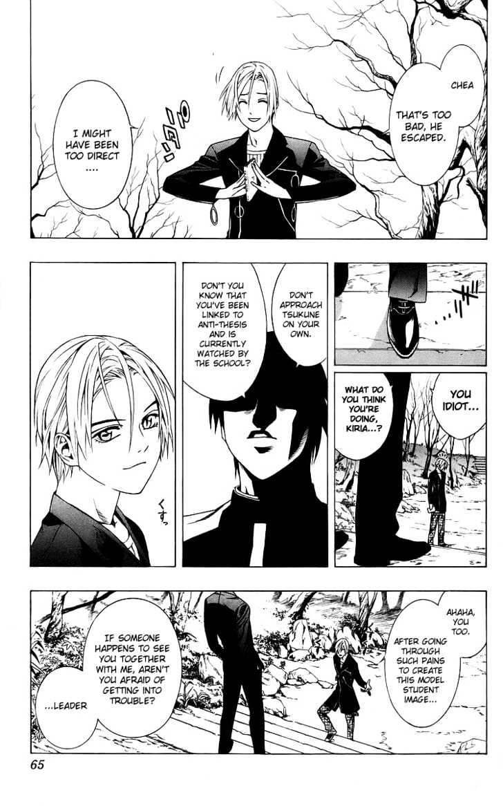Rosario + Vampire Chapter 30 page 15 - Chapter 30 : Plan