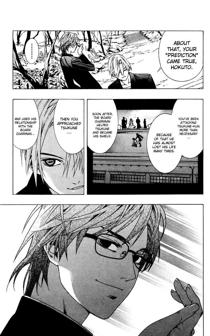 Rosario + Vampire Chapter 30 page 17 - Chapter 30 : Plan