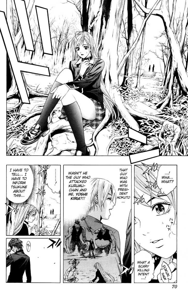 Rosario + Vampire Chapter 30 page 20 - Chapter 30 : Plan