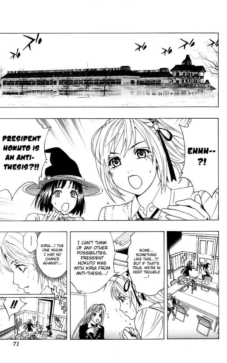 Rosario + Vampire Chapter 30 page 21 - Chapter 30 : Plan