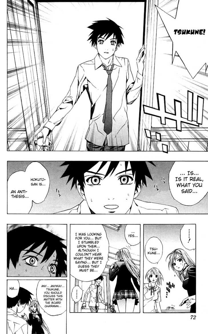 Rosario + Vampire Chapter 30 page 22 - Chapter 30 : Plan