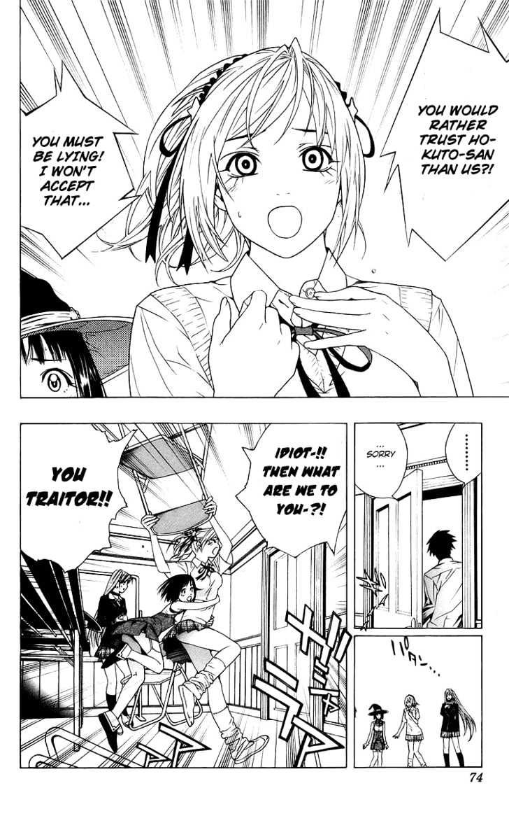 Rosario + Vampire Chapter 30 page 24 - Chapter 30 : Plan