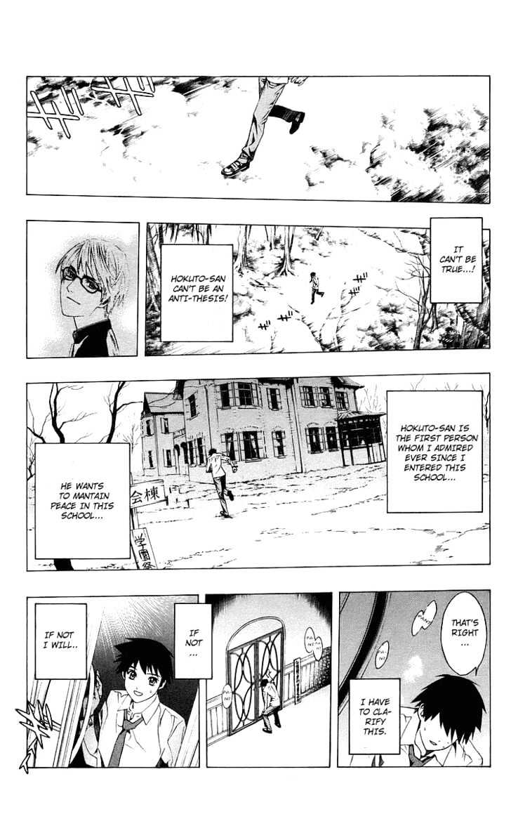 Rosario + Vampire Chapter 30 page 25 - Chapter 30 : Plan