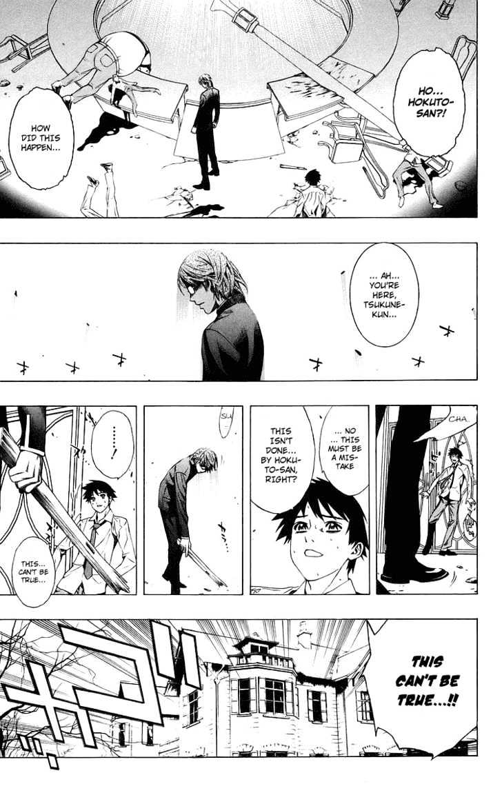 Rosario + Vampire Chapter 30 page 28 - Chapter 30 : Plan
