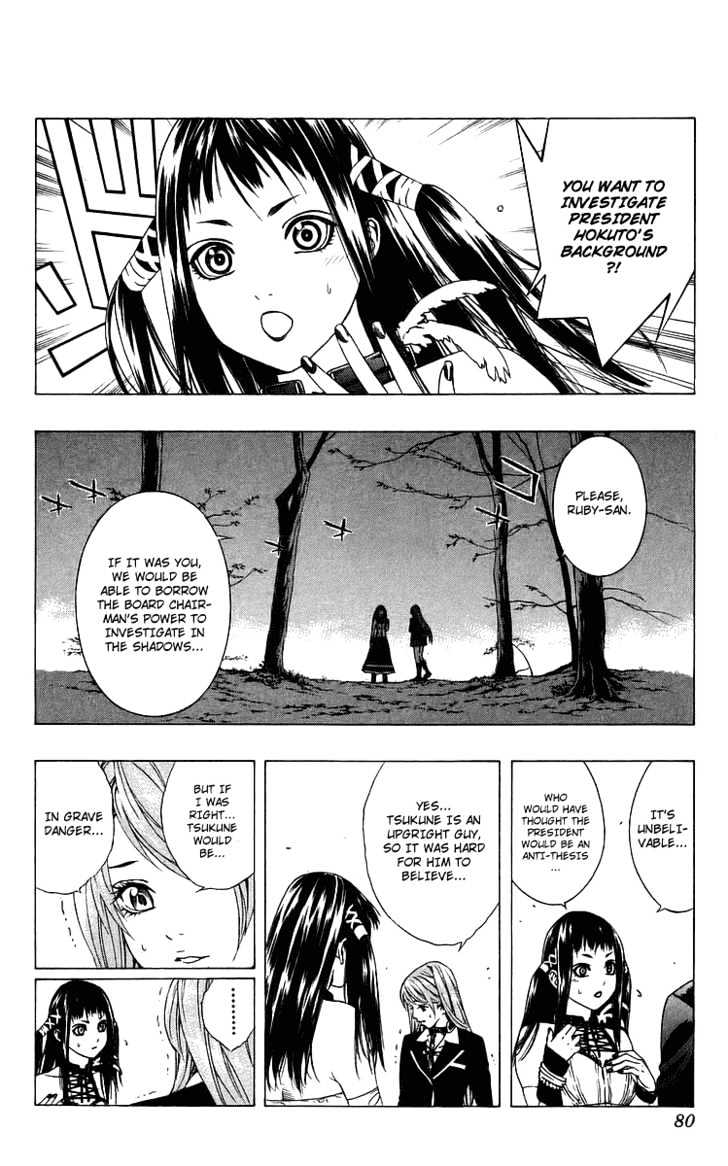 Rosario + Vampire Chapter 30 page 29 - Chapter 30 : Plan