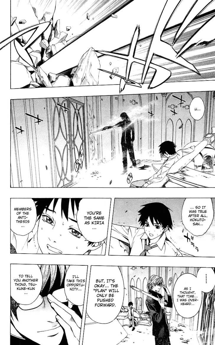 Rosario + Vampire Chapter 30 page 31 - Chapter 30 : Plan