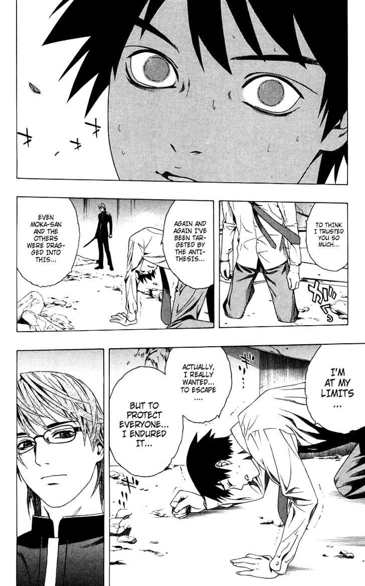 Rosario + Vampire Chapter 30 page 33 - Chapter 30 : Plan