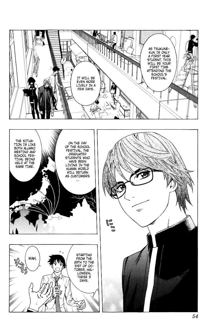 Rosario + Vampire Chapter 30 page 4 - Chapter 30 : Plan