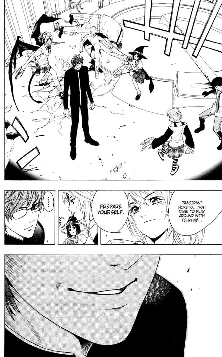 Rosario + Vampire Chapter 30 page 42 - Chapter 30 : Plan