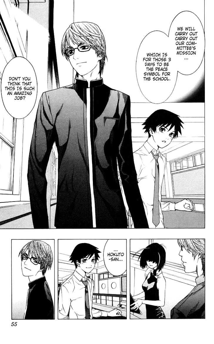 Rosario + Vampire Chapter 30 page 5 - Chapter 30 : Plan
