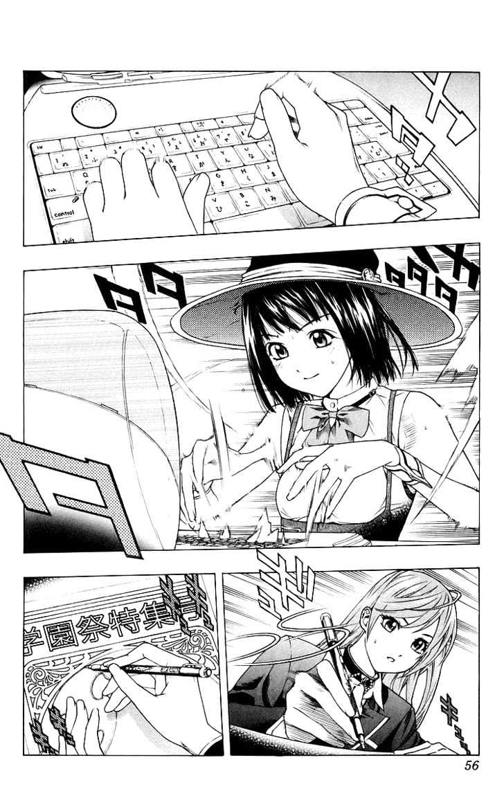 Rosario + Vampire Chapter 30 page 6 - Chapter 30 : Plan
