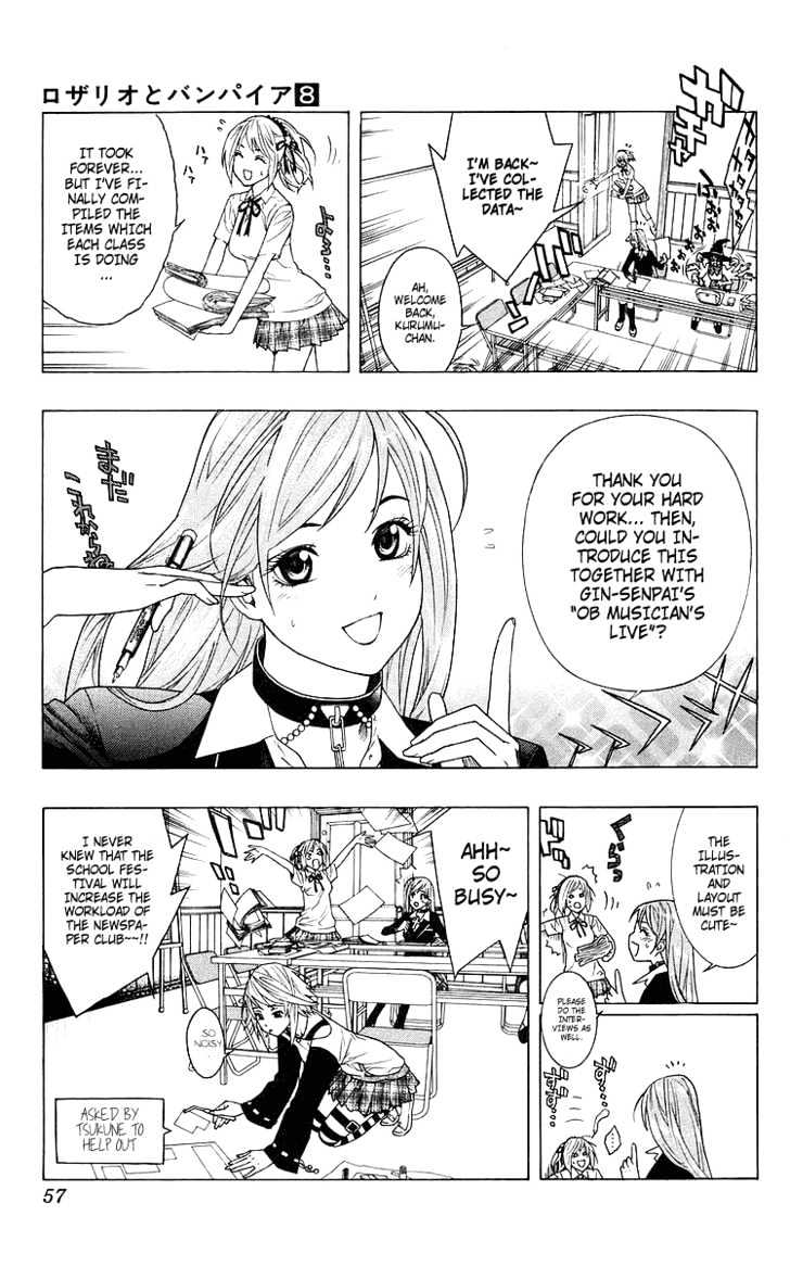 Rosario + Vampire Chapter 30 page 7 - Chapter 30 : Plan