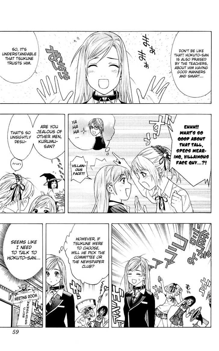 Rosario + Vampire Chapter 30 page 9 - Chapter 30 : Plan