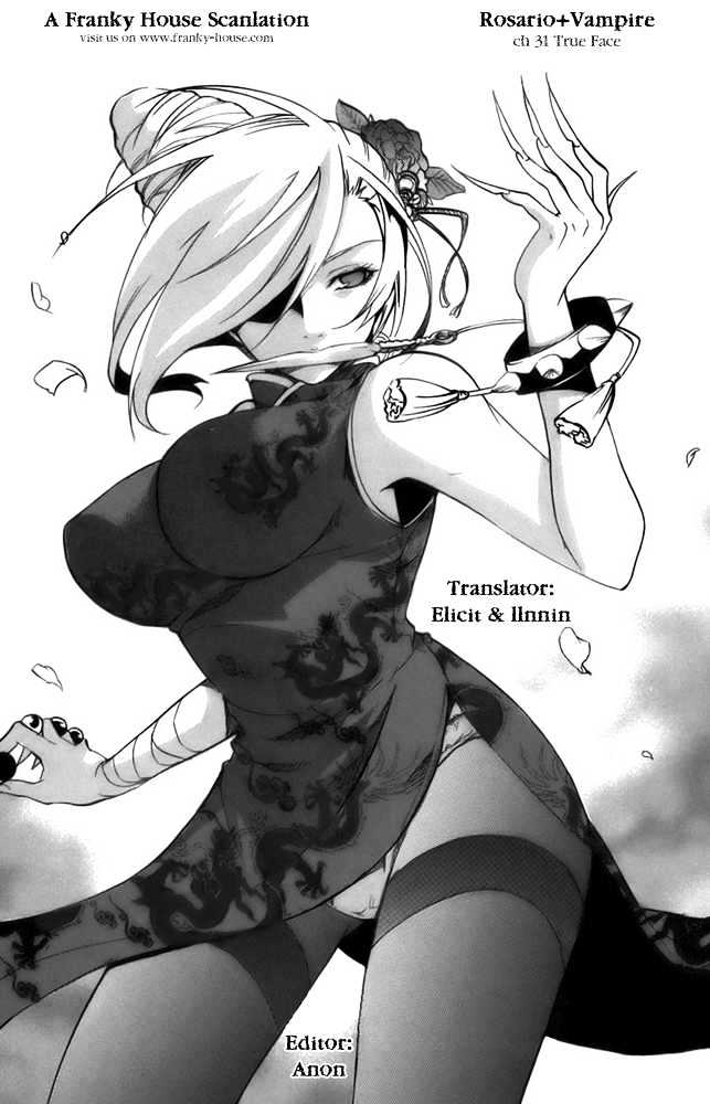 Rosario + Vampire Chapter 31 page 1 - Chapter 31 : True Face