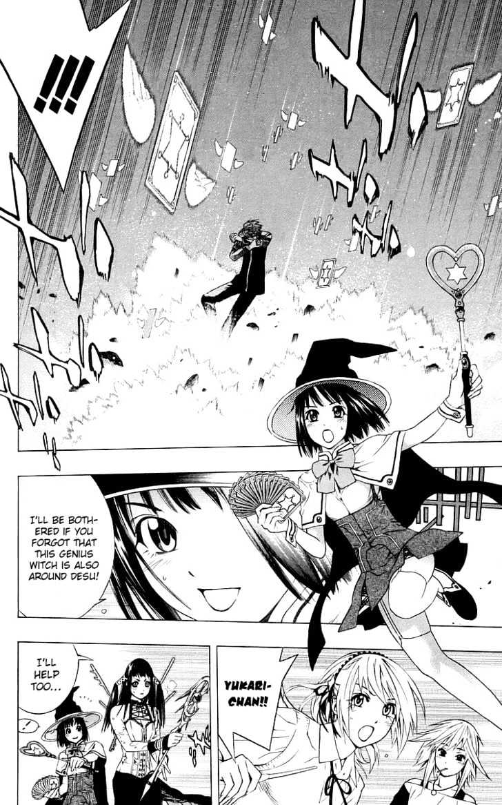 Rosario + Vampire Chapter 31 page 12 - Chapter 31 : True Face