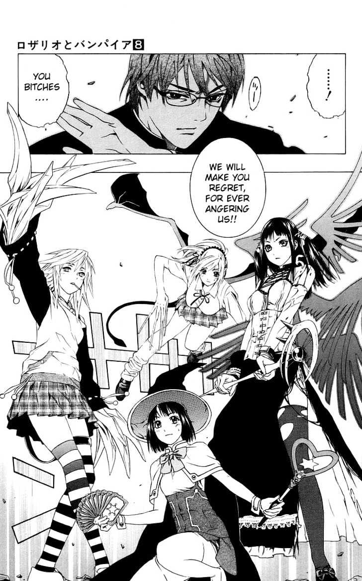 Rosario + Vampire Chapter 31 page 13 - Chapter 31 : True Face