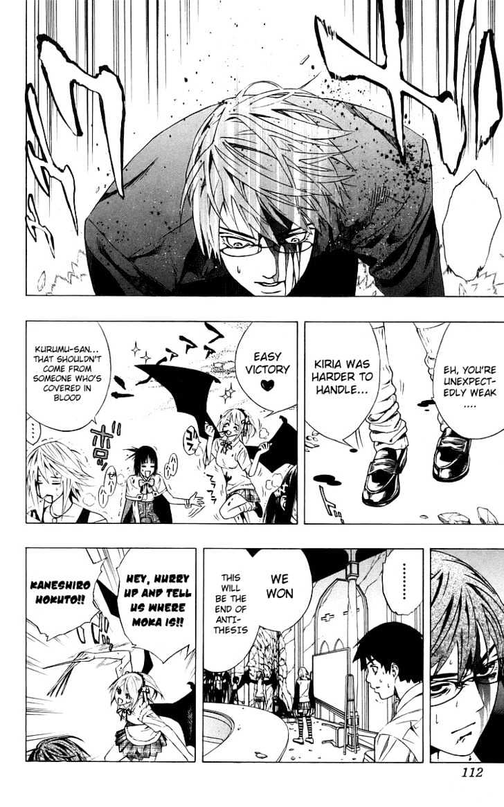 Rosario + Vampire Chapter 31 page 18 - Chapter 31 : True Face