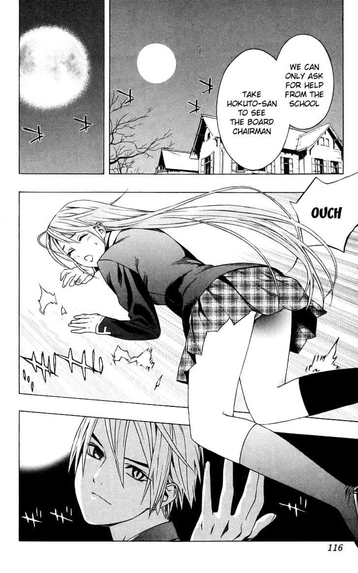 Rosario + Vampire Chapter 31 page 22 - Chapter 31 : True Face