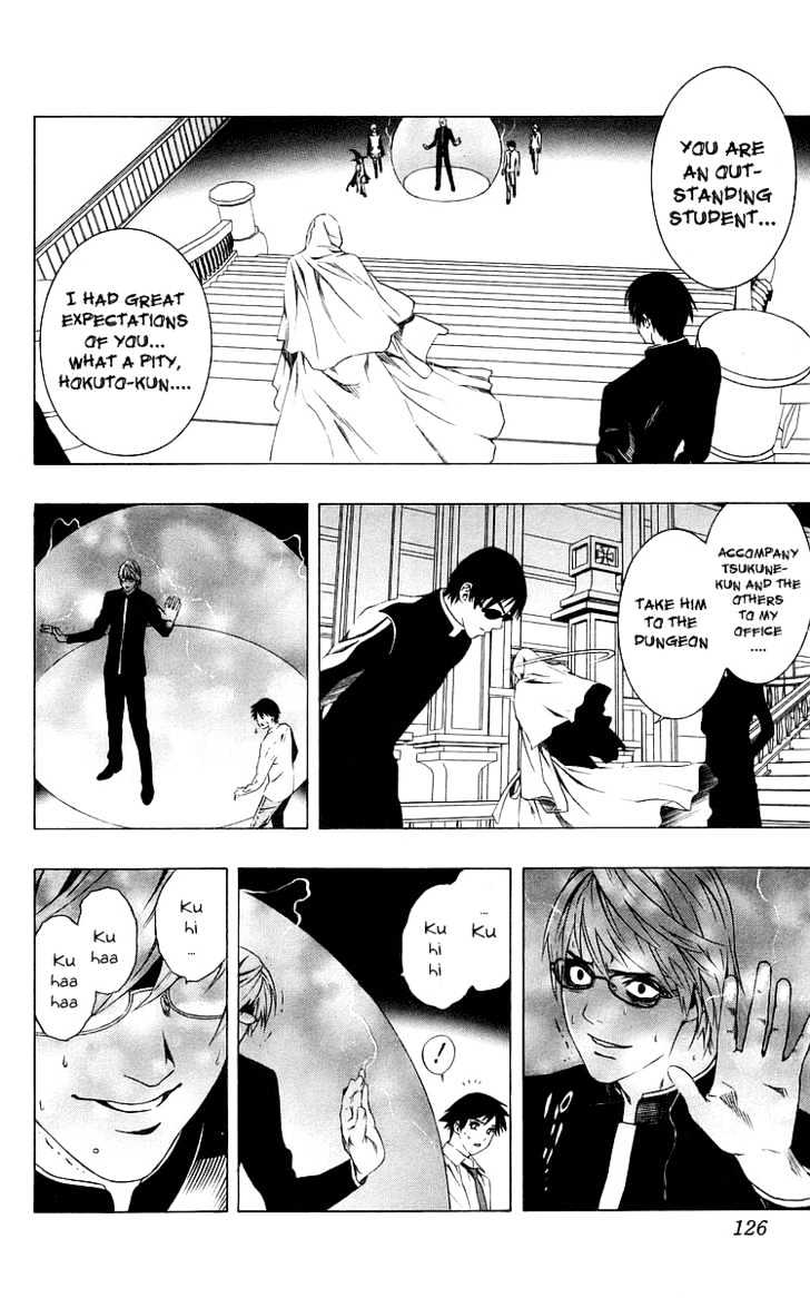 Rosario + Vampire Chapter 31 page 32 - Chapter 31 : True Face
