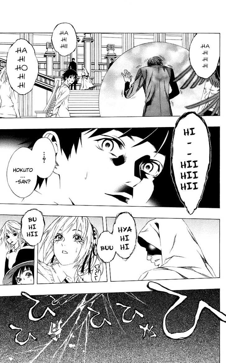 Rosario + Vampire Chapter 31 page 33 - Chapter 31 : True Face