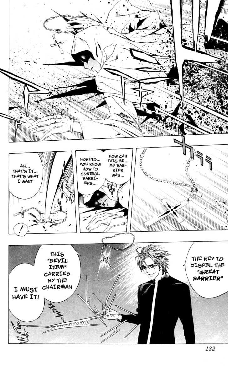 Rosario + Vampire Chapter 31 page 37 - Chapter 31 : True Face