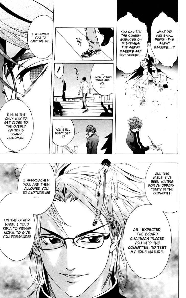 Rosario + Vampire Chapter 31 page 38 - Chapter 31 : True Face