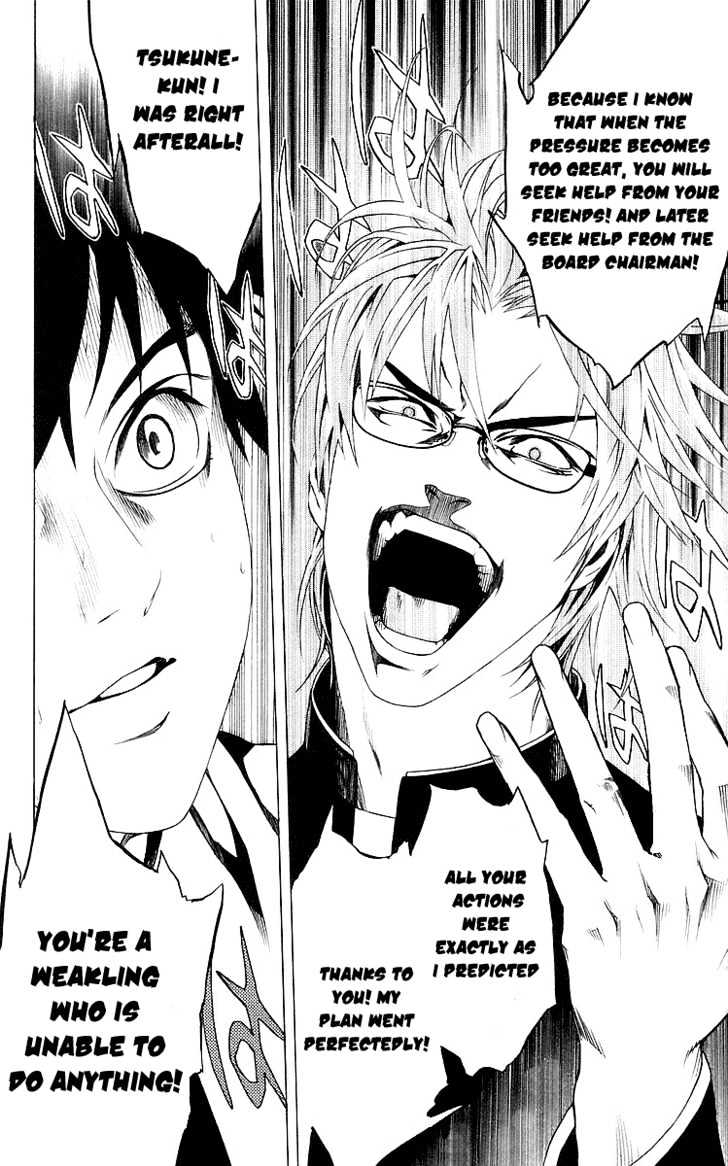 Rosario + Vampire Chapter 31 page 39 - Chapter 31 : True Face