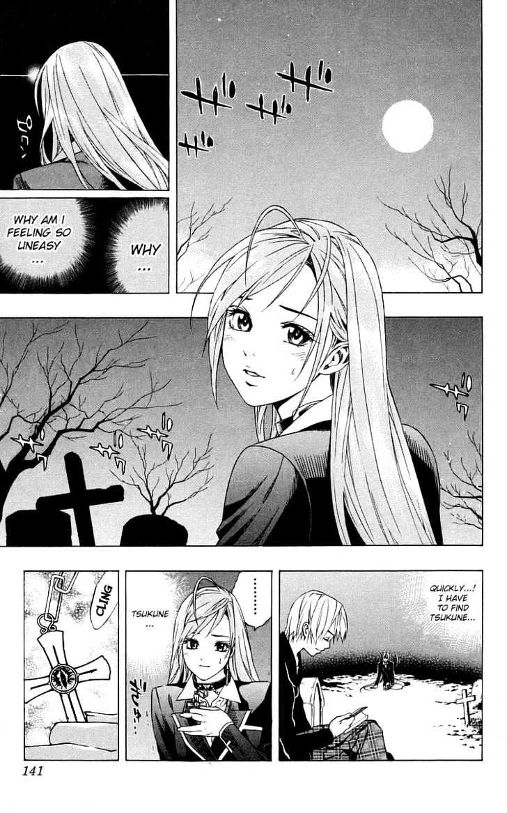 Rosario + Vampire Chapter 31 page 45 - Chapter 31 : True Face