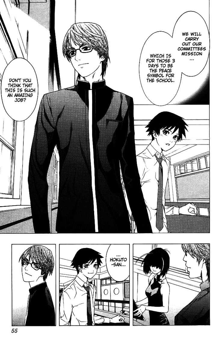 Rosario + Vampire Chapter 31 page 47 - Chapter 31 : True Face