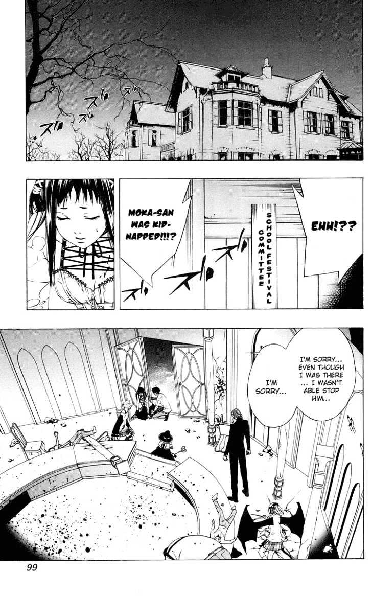 Rosario + Vampire Chapter 31 page 5 - Chapter 31 : True Face