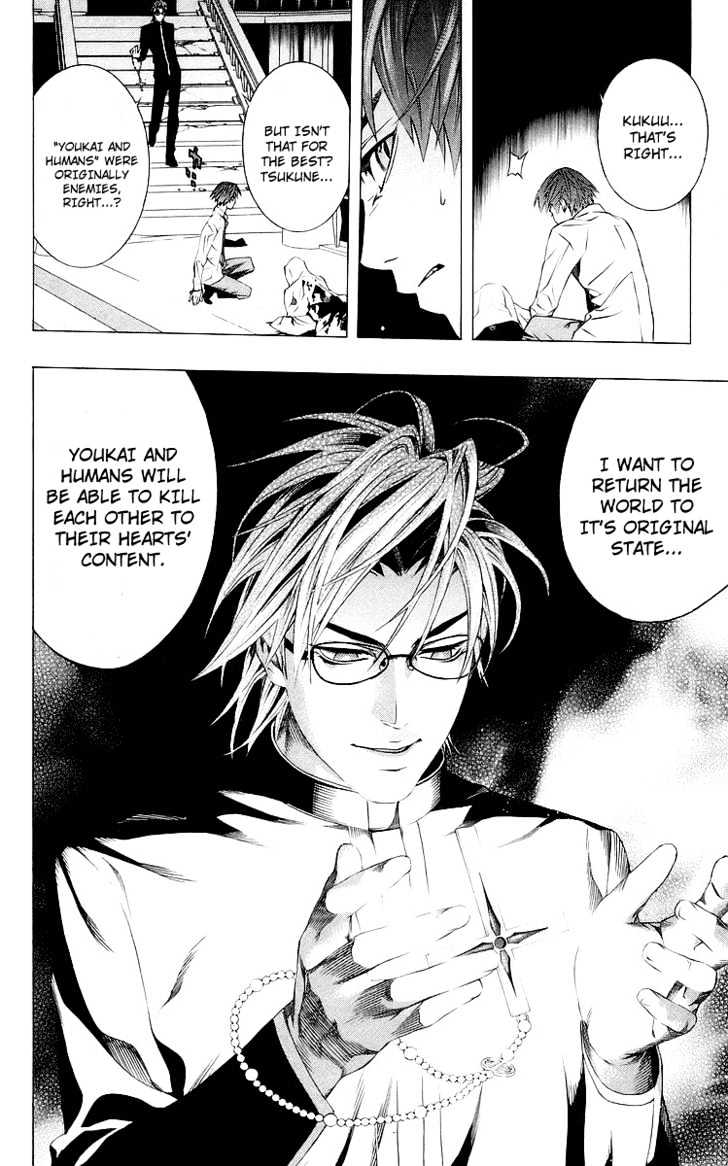 Rosario + Vampire Chapter 32 page 10 - Chapter 32 : Key