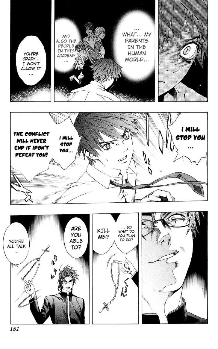 Rosario + Vampire Chapter 32 page 11 - Chapter 32 : Key