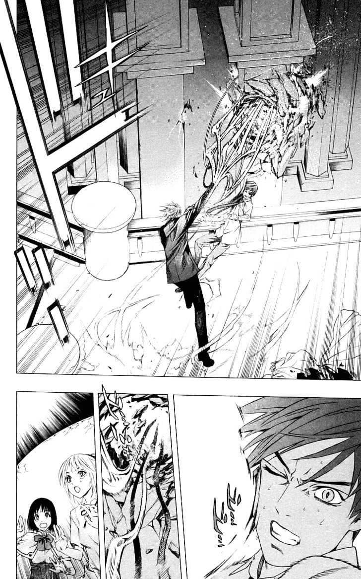 Rosario + Vampire Chapter 32 page 14 - Chapter 32 : Key