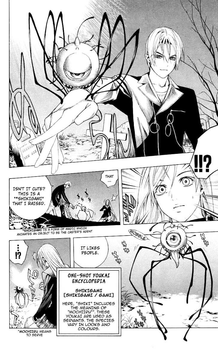 Rosario + Vampire Chapter 32 page 18 - Chapter 32 : Key