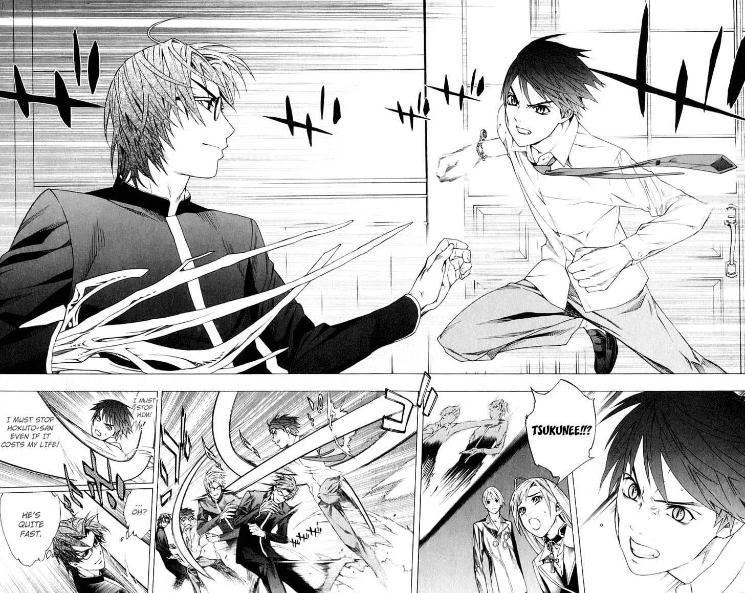 Rosario + Vampire Chapter 32 page 20 - Chapter 32 : Key