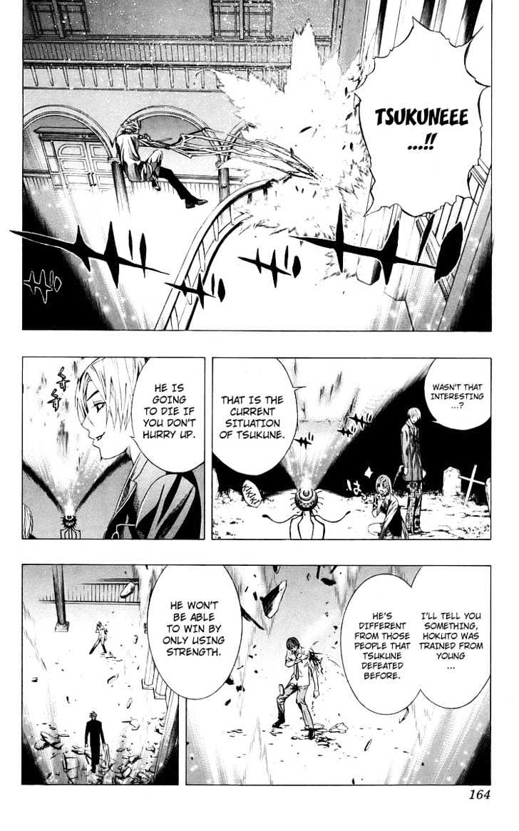 Rosario + Vampire Chapter 32 page 23 - Chapter 32 : Key
