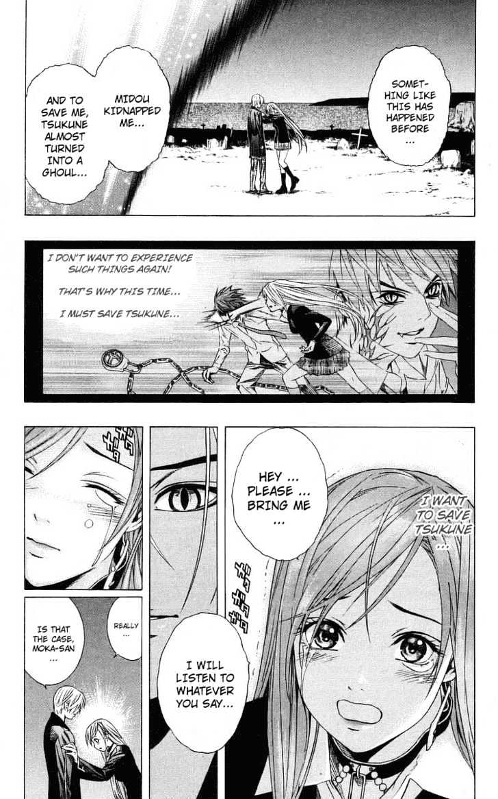 Rosario + Vampire Chapter 32 page 26 - Chapter 32 : Key