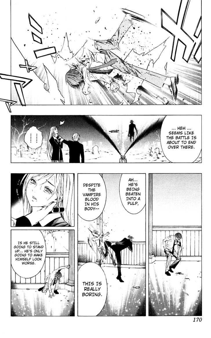 Rosario + Vampire Chapter 32 page 29 - Chapter 32 : Key