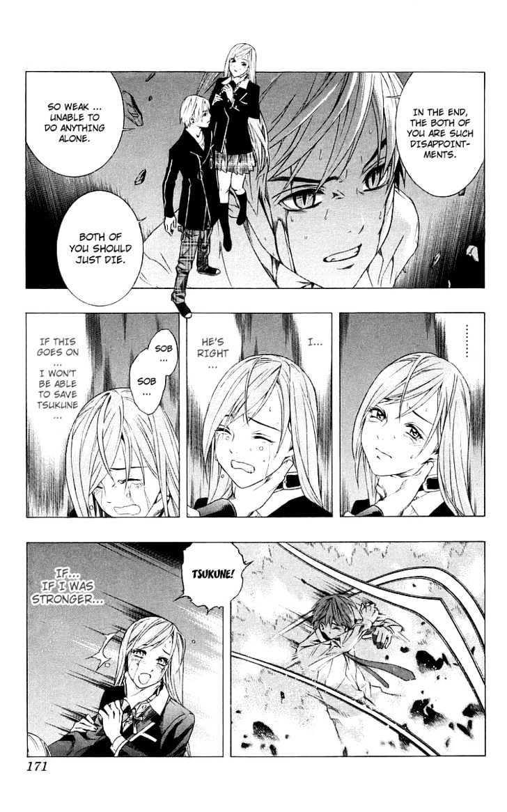 Rosario + Vampire Chapter 32 page 30 - Chapter 32 : Key