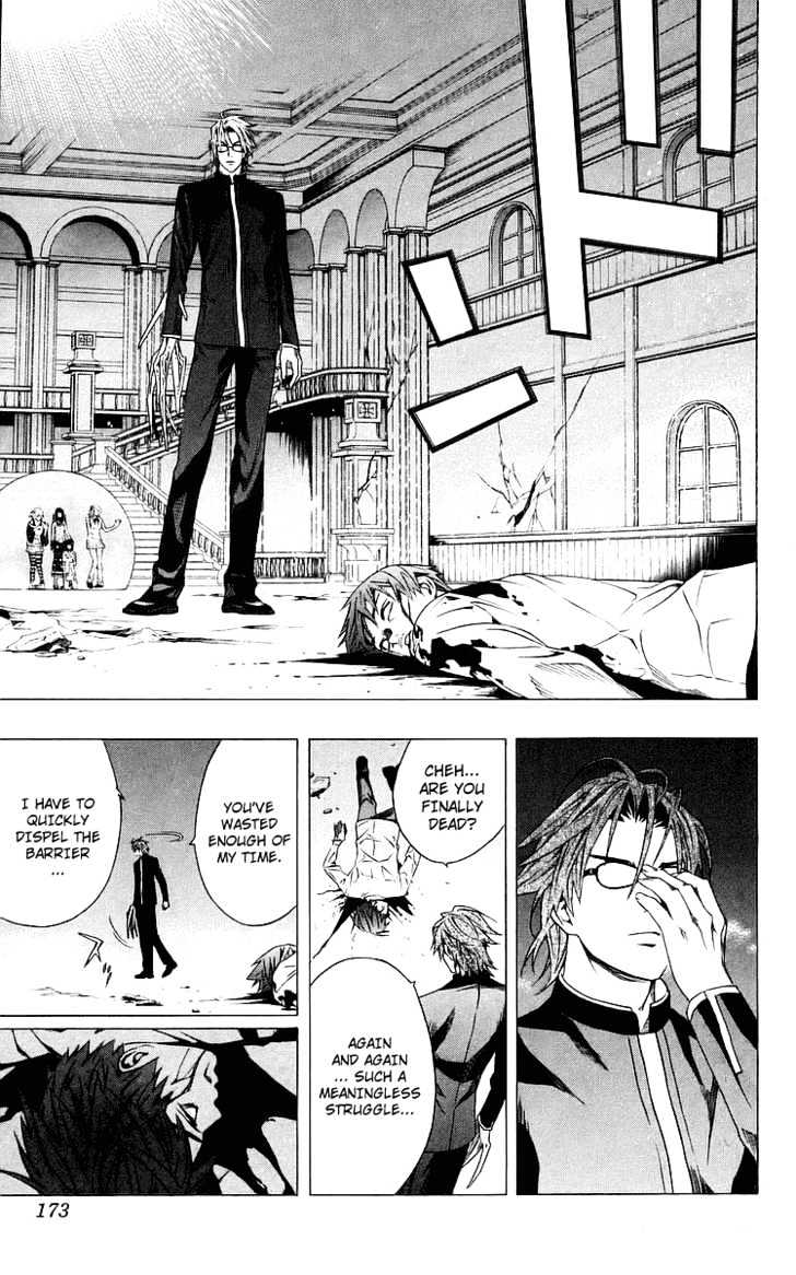 Rosario + Vampire Chapter 32 page 32 - Chapter 32 : Key